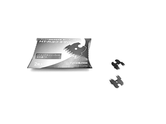 Blades for Tapener HT-R (2)